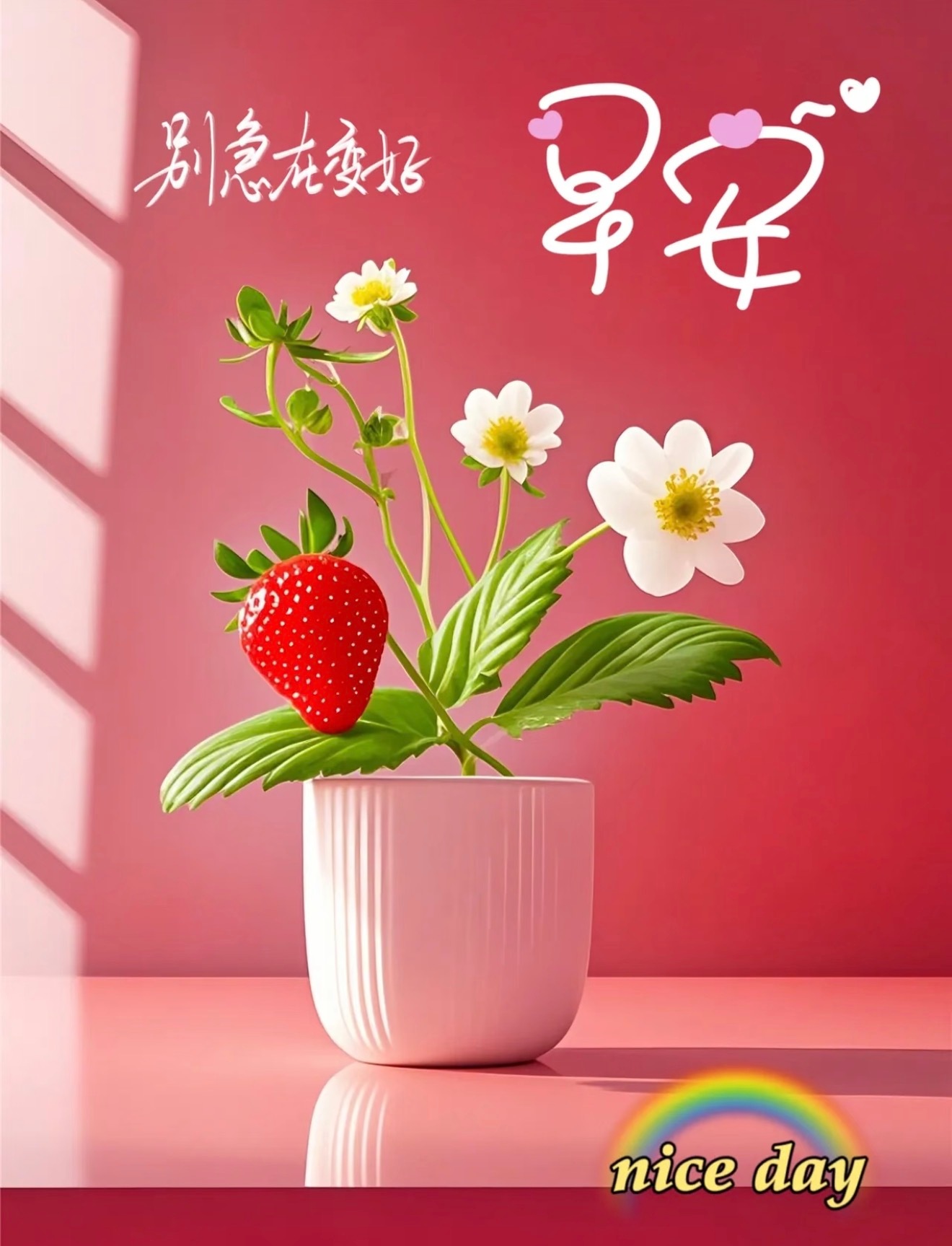 生活就该满是热爱。去做自己钟意之事～迈向简单快乐的生活。在忙碌中觅得清闲～于平凡