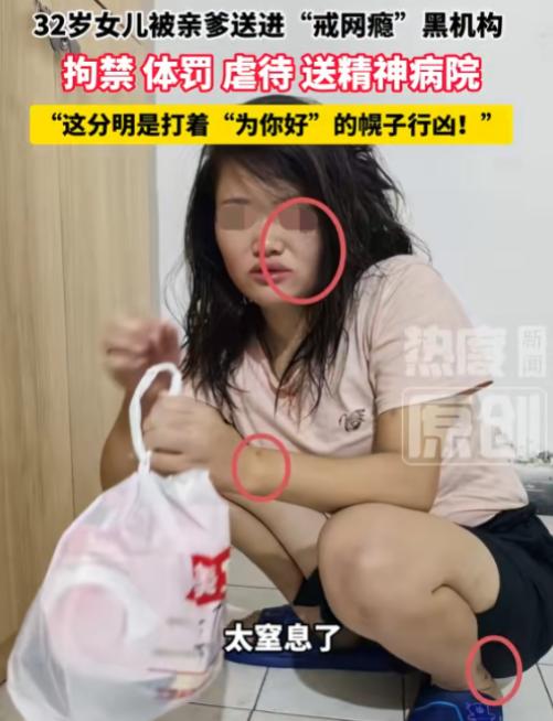 真是荒唐至极！一则来自媒体6月5日的报道让人难以置信：重庆一位父亲竟狠心将自己3