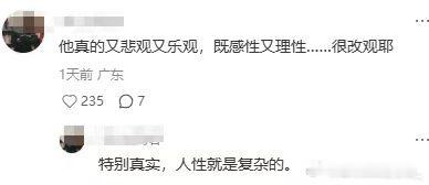 向佐下沉市场口碑反转向佐下沉口碑  以前总觉得他是靠爹的资源咖，看完采访才懂他有
