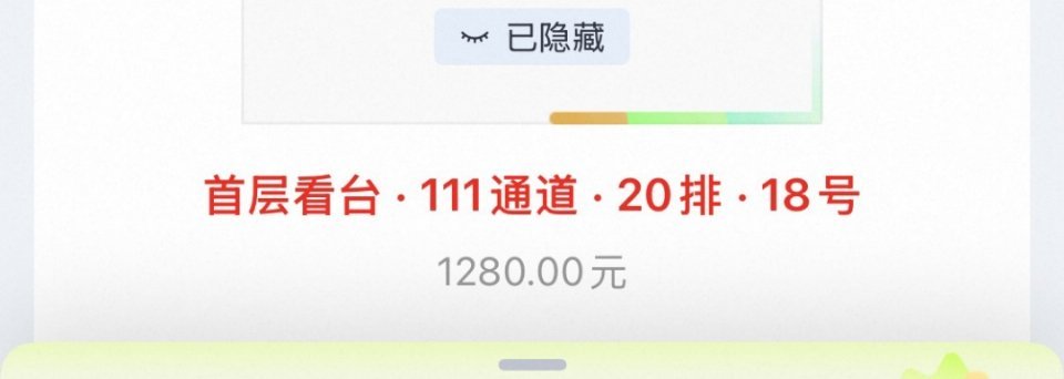 发配边疆 