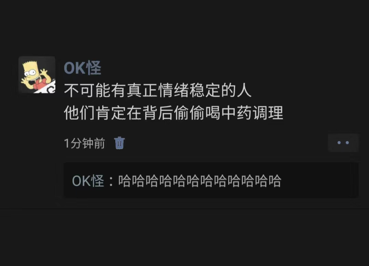 哈哈哈哈哈哈哈哈哈哈哈哈哈 ​​​