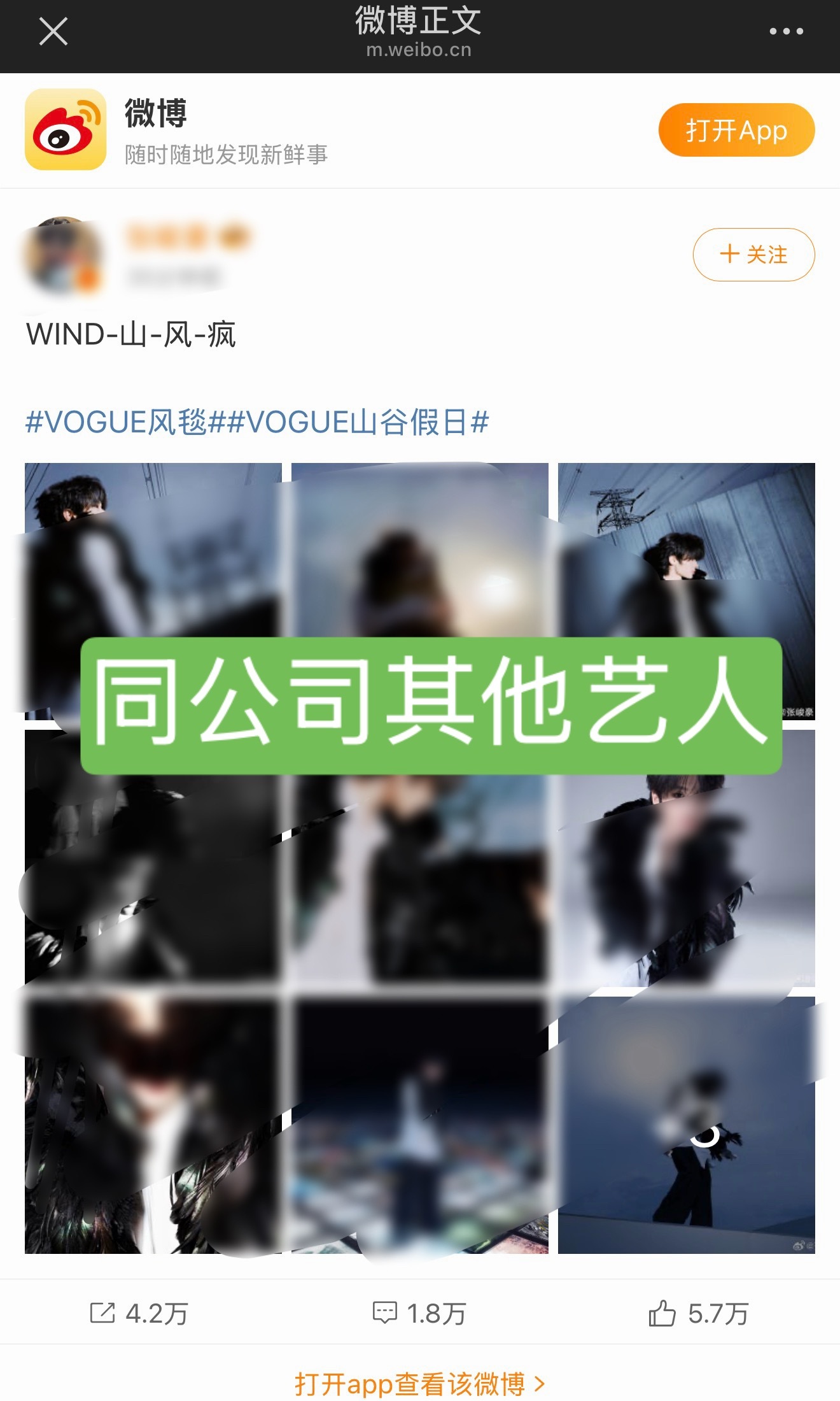 时代峰峻我真的服你们了到底什么时候出图？？？ 