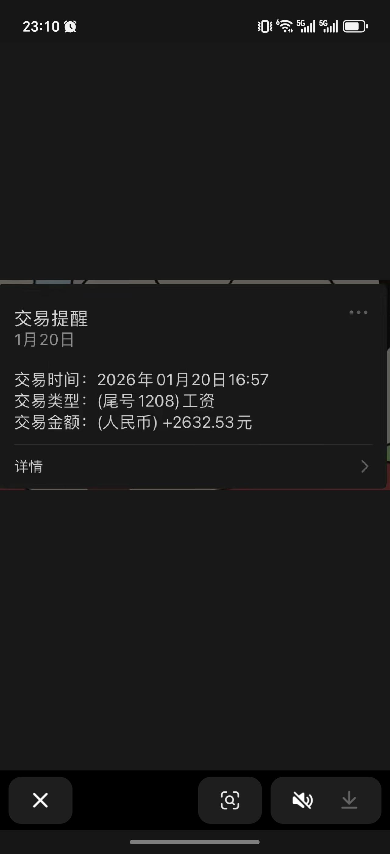 前几天一个关于教师得调查数据火了，现在给你看看工作八年的教师工资水平，你可能不信