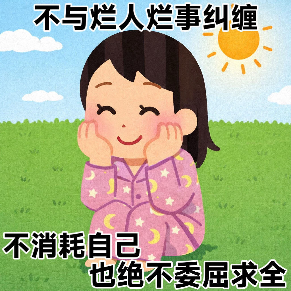 情感 过往如皱纸，不必抚平 