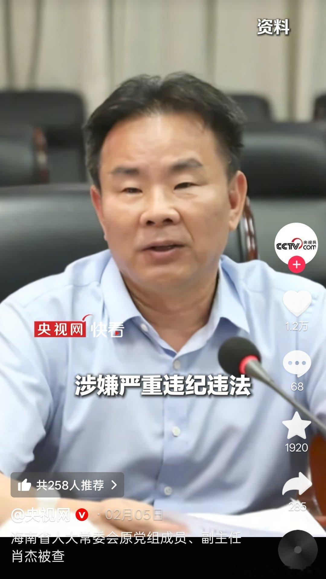 请大家来选角。要不徐志胜？ 