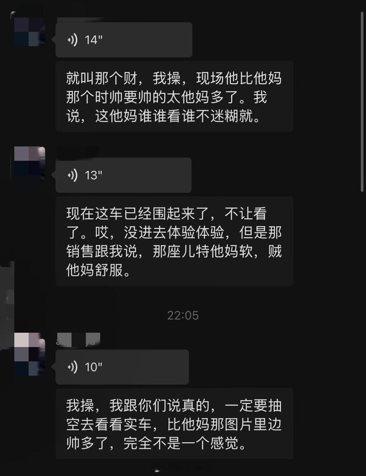 昨晚开始北京区域的小米汽车门店，小米YU7展车已经率先铺开 ~群友发了一个现场看