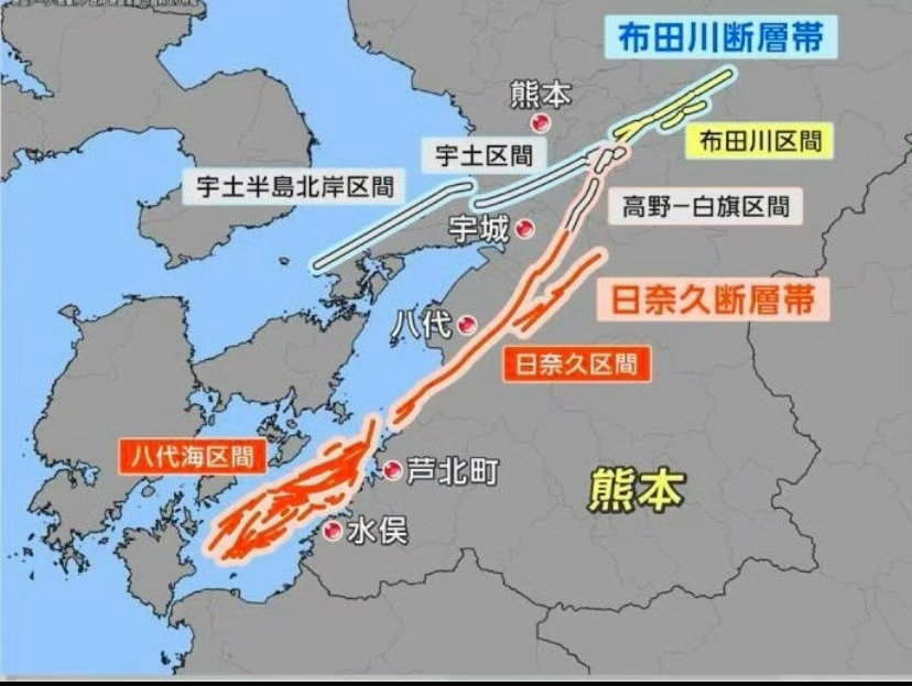 日本7.1级地震民众哭喊声一片 熊本县突发7.1级浅源强震，剧烈摇晃席卷城区，商
