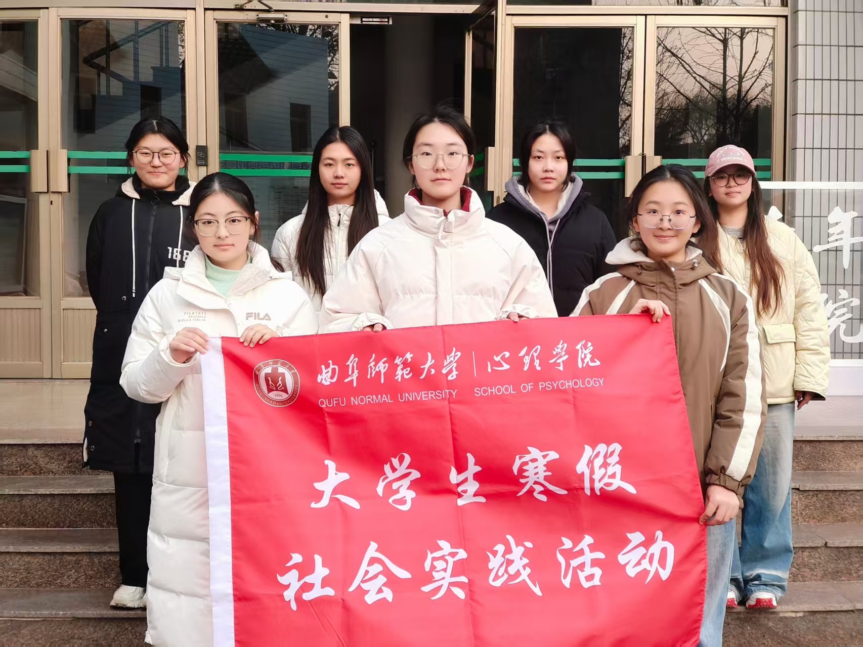 秦岭笑谈 【古物传情暖古城，志愿青春绽莒州】寒假期间2月14日，曲阜师范大学心理