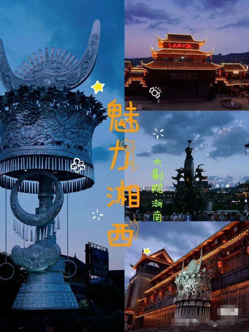 湘西三大古迷分别是赶尸、放蛊、辰州符，是当地巫傩文化中流传千年、至今充满神秘色彩