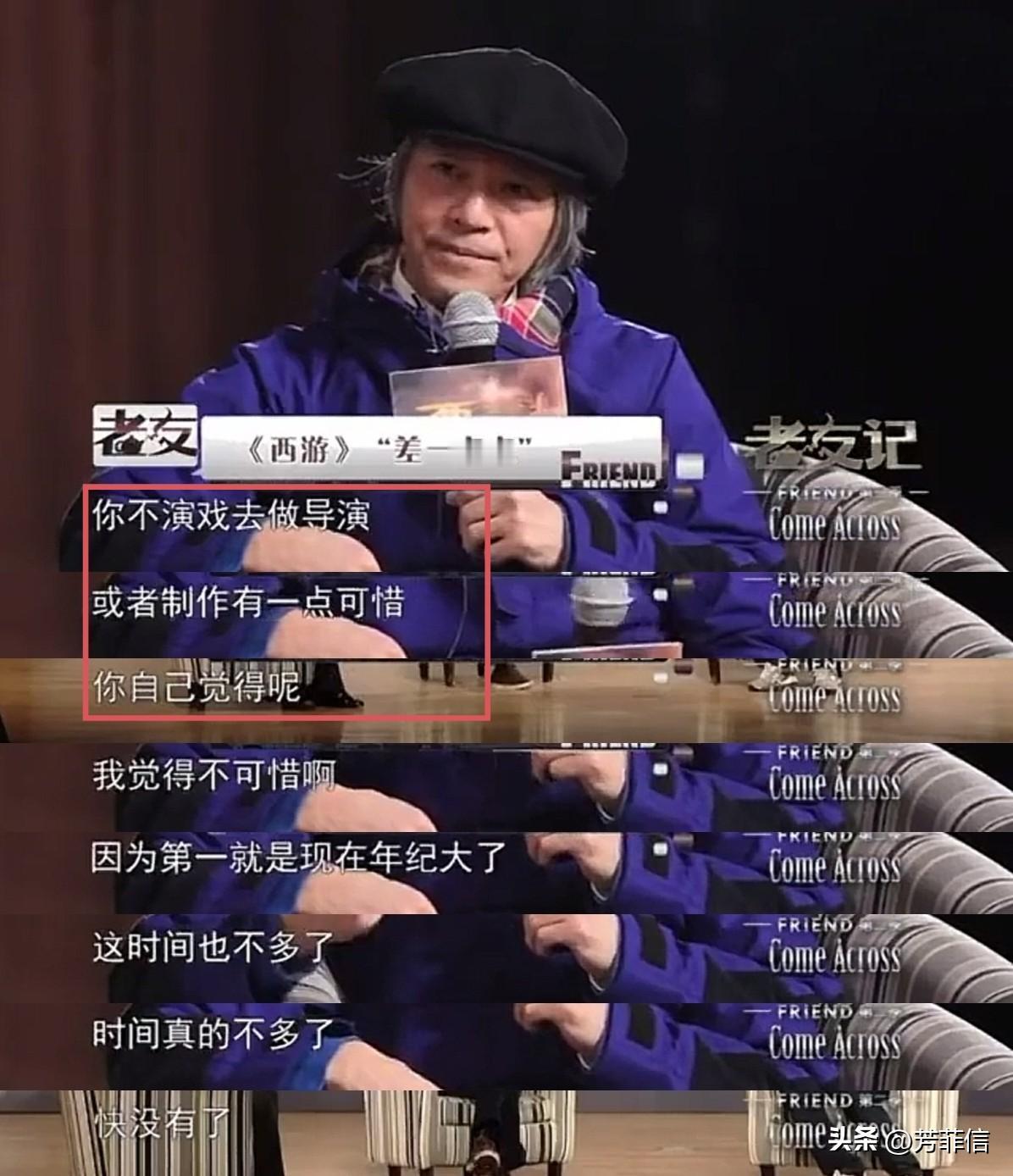 听周星驰话里话外的意思，他还是有再亲自上阵演戏的意愿的，不过前提是遇到好的本子。