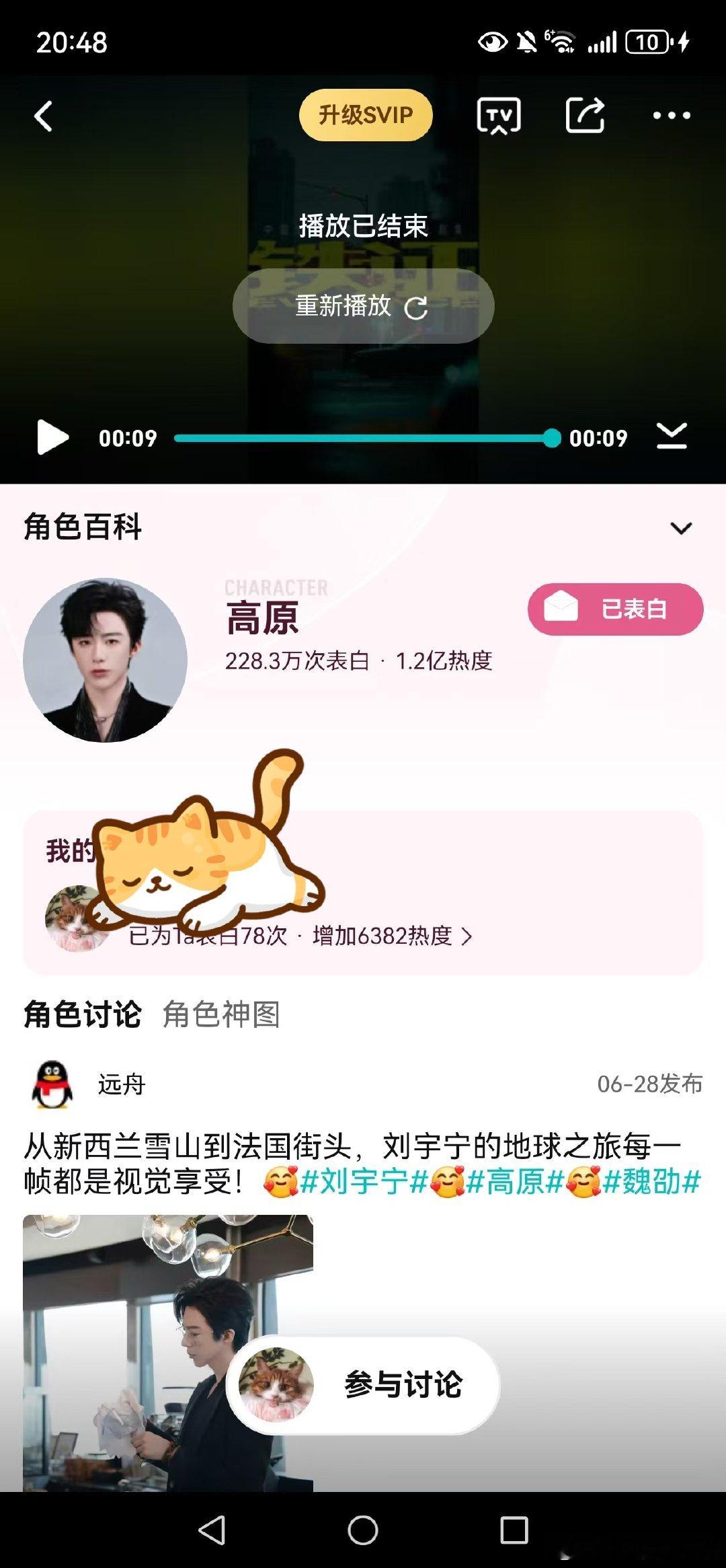 铁证  演员刘宇宁表演风格松弛真实，摒弃套路化演绎方式，赋予角色满满的生活气息，
