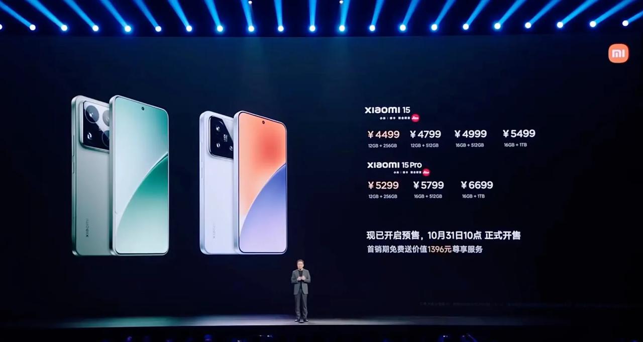 卢伟冰：小米15系列即便涨价仍然比14系列销量好，通过一些第三方的报道可以看出，