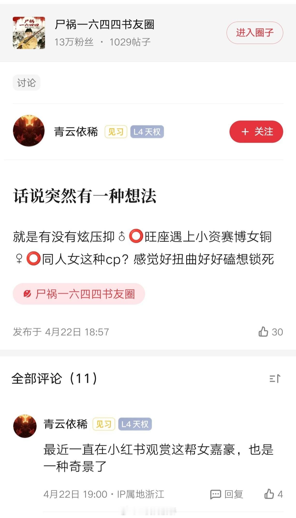 想看，赶紧来个人写出来！😋 