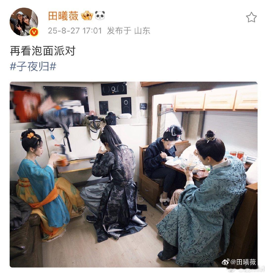 田曦薇晒泡面派对田曦薇在剧组吃泡面 田曦薇这波剧组吃泡面分享，让咱见识到了明星接