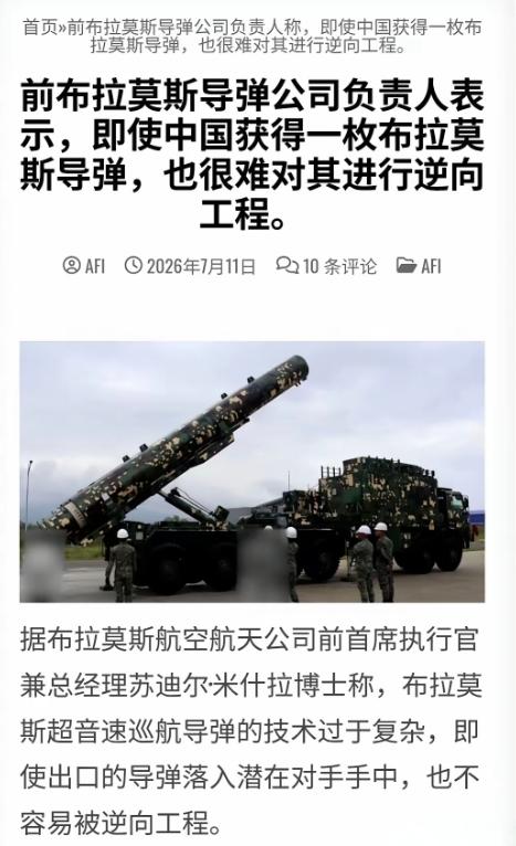 印度布拉莫斯导弹公司的前负责人米仕拉博士告诉媒体一个惊人的“真相”，那就是永远不