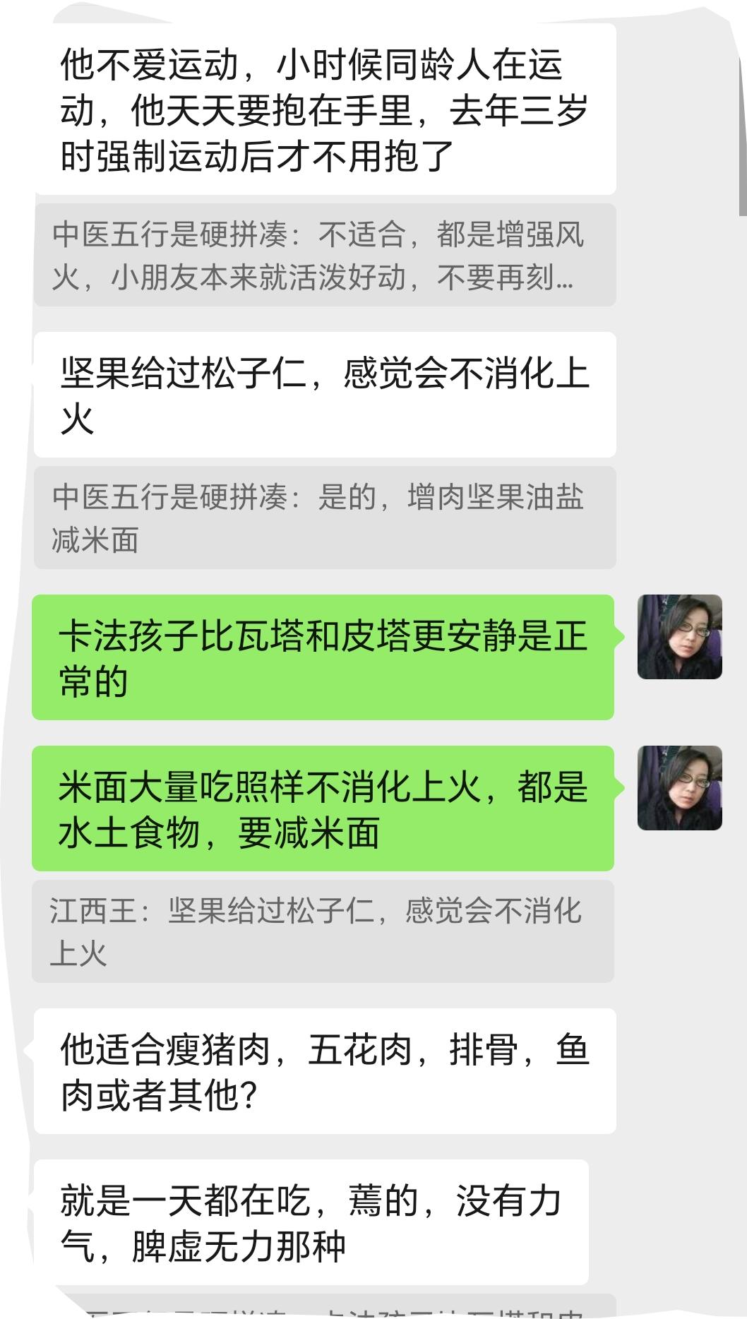 西医主张运动的前提是营养充足，营养充足的前提是有能力逢饭点就饿。但风火虚的人没能