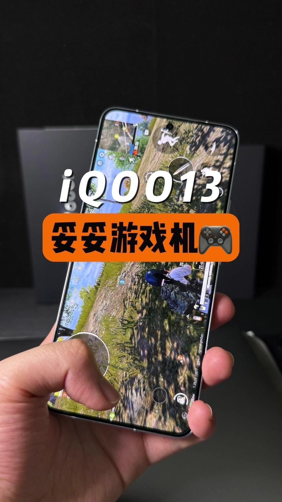 📱原因：
1️⃣iQOO13的骁龙8至尊随便室温跑分就达到了280万，对内存的