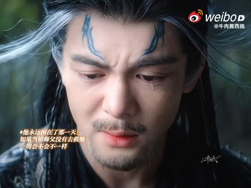 曾舜晞进入幻境究竟是福是祸呢老天对曾舜晞真的很坏武拾光这一辈子都在硬撑，只有在在