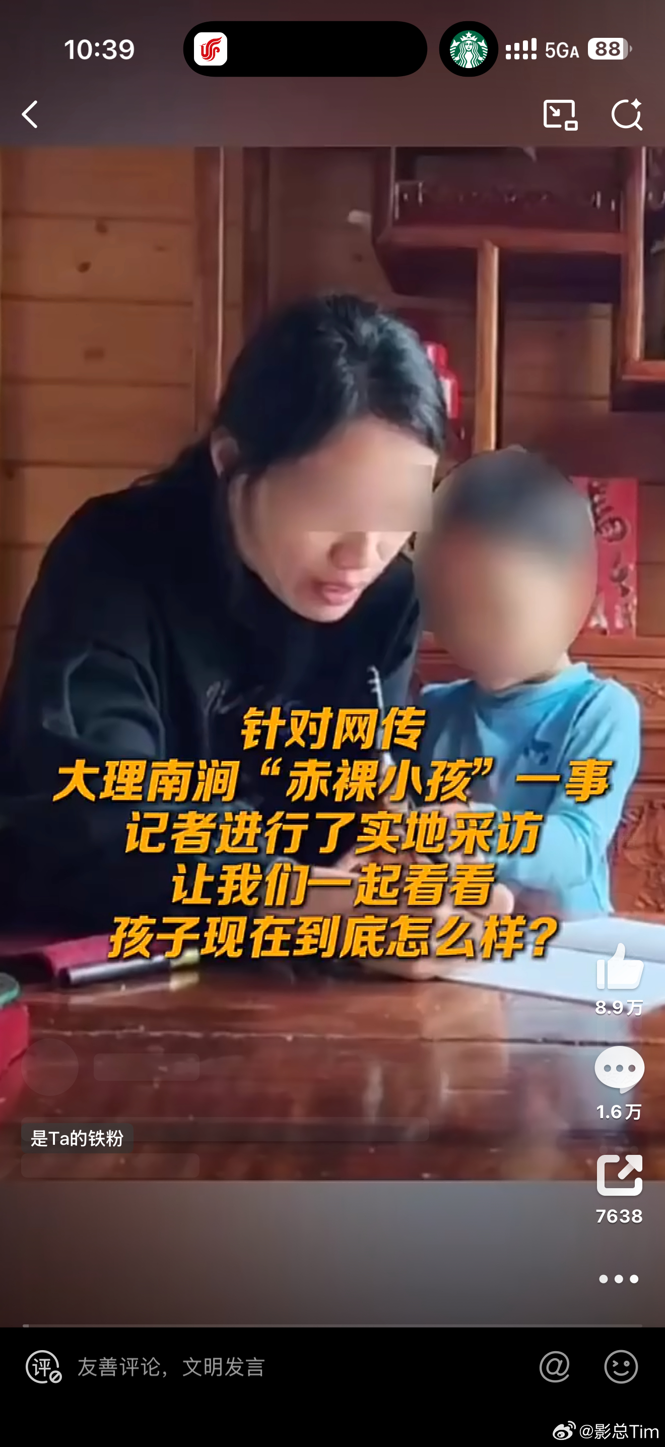 云南通报赤裸小孩事件网友们不止喜欢教别人怎么当CEO，更乐意教别人怎么做父母[笑