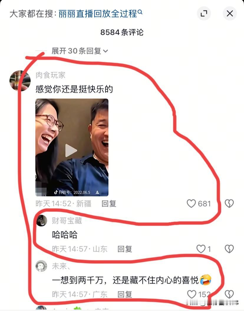 丽老板所谓的正义之战好像被按下了暂停键。

本来是打算直播带货，结果遇到了国庆节