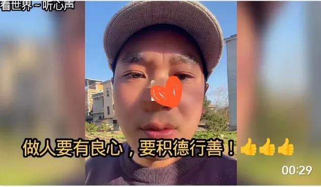 别再觉得善良是傻气、老实人会吃亏了！真正聪明的人都懂，良心才是最稳的“人生投资”