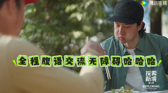 王一博腹语无障碍交流 这哥俩真是默契十足腹语都能聊得这么嗨 