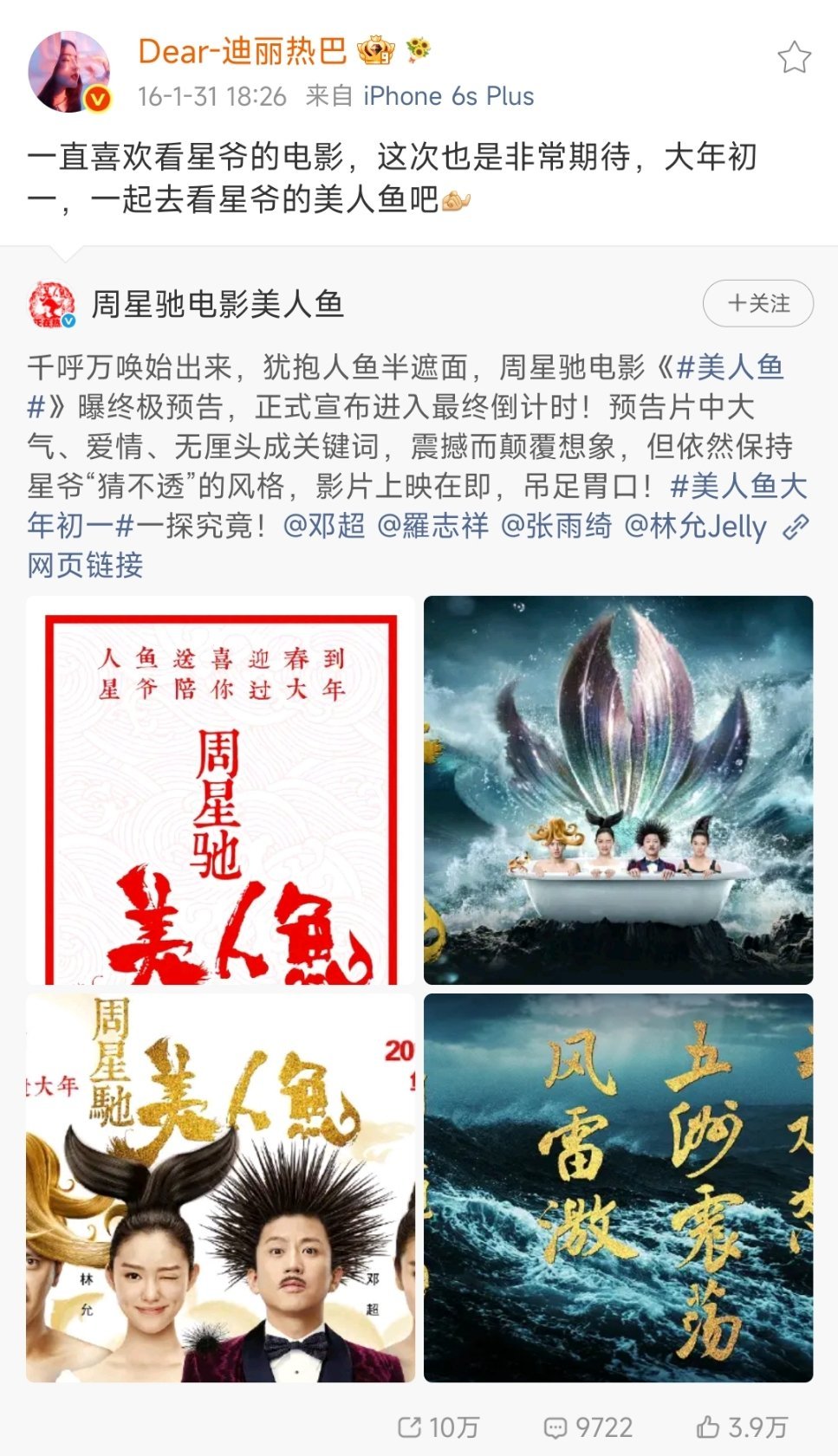 命运的齿轮在转动 10年后合作上了 期待功夫女足