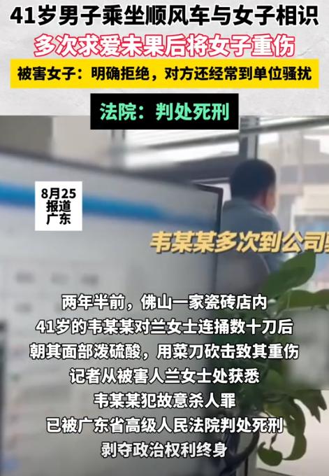 “丧心病狂！”2022年，广东佛山，一女子乘坐顺风车时，被同行的男乘客看中，对方