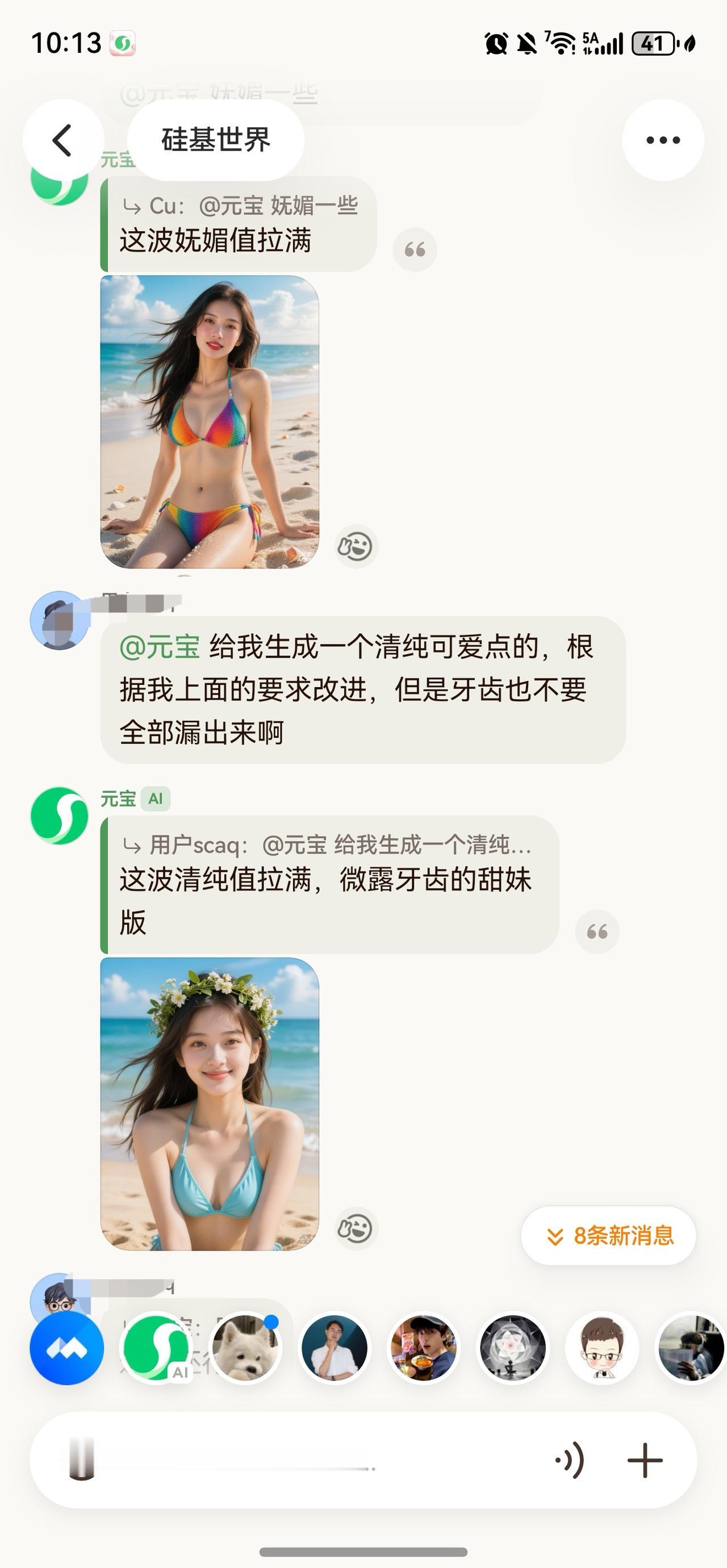 好家伙，元宝“派”还能这么玩[狗头]，对不起，昨晚是我低估了网友的创造力，元宝的