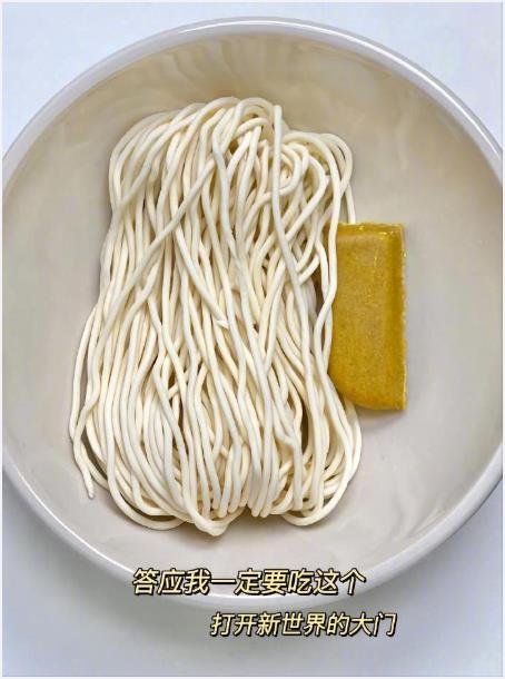 咖喱拌面！这个配方完全可以出摊了！！简单又好吃！我的宝藏食谱