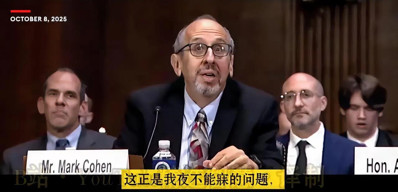 美国专家说：“我一想到中国可能成为世界第一，夜里就睡不着觉！”
      大家