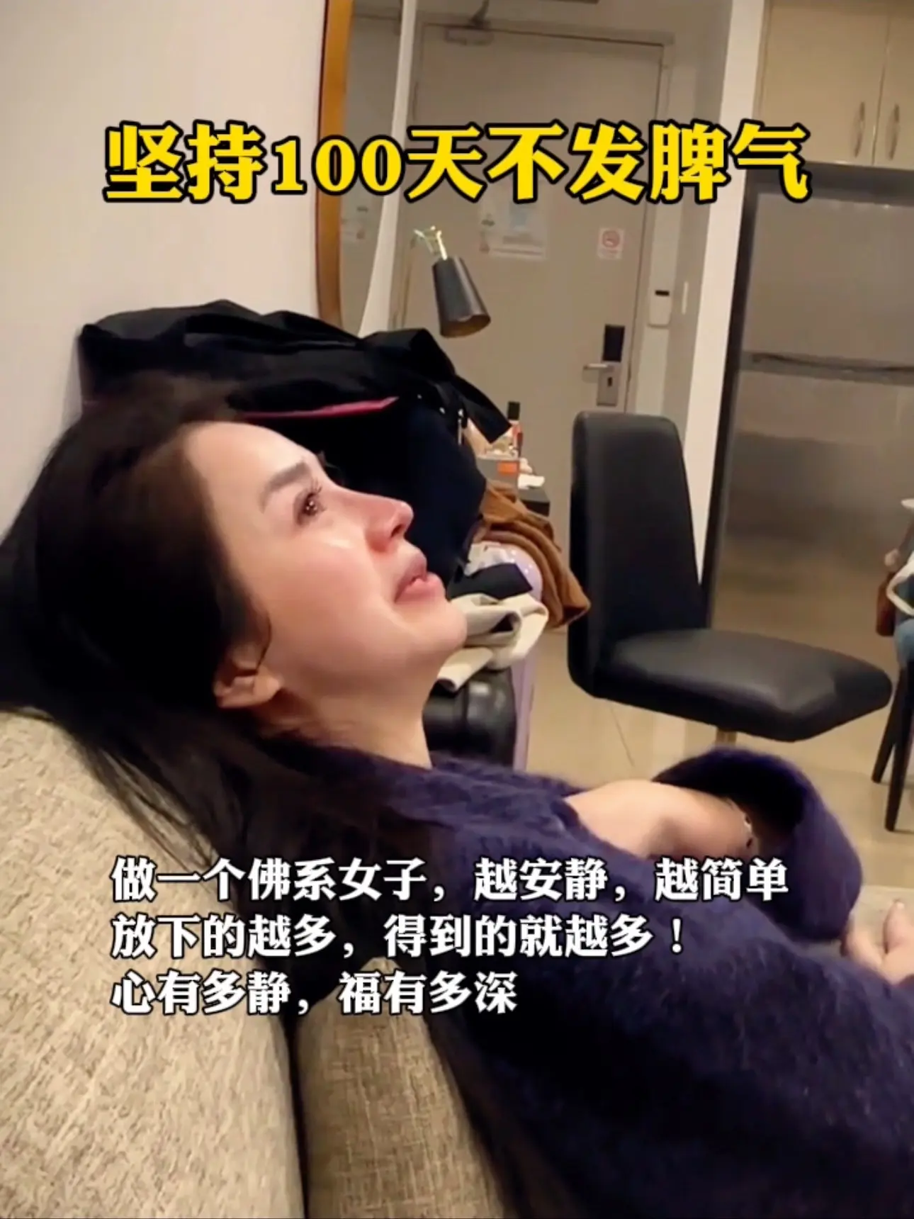 能够治愈自己的从来都是认真爱自己的人，读完这本《静心》，整个人都豁达了！