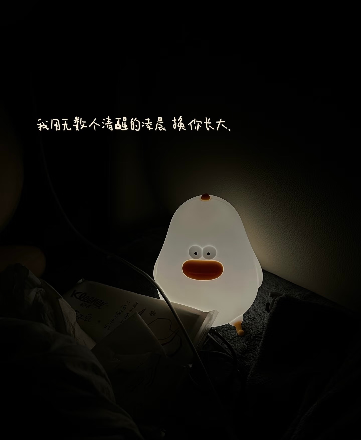 听说神不能无处不在 所以创造了妈妈我的妈妈是我的盖世英雄，无人能及正因为妈妈是妈