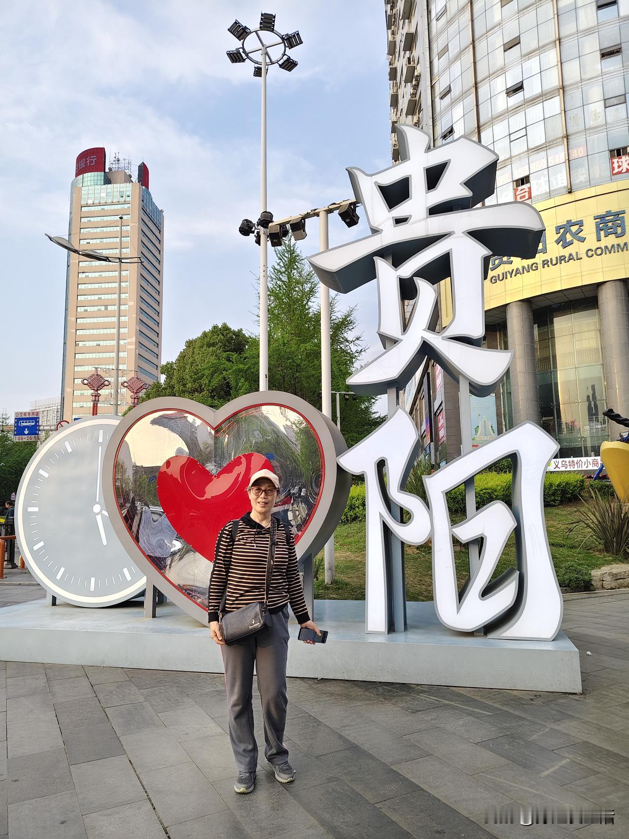 时隔五载，我再次踏上贵阳这片土地，心中不禁涌起物是人非的感慨。
2021年4月，