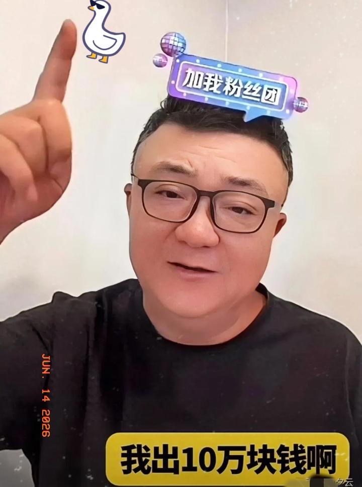 董路发布悬赏令
董路郑重承诺，从今往后五年，中国任何人，以任何方式，只要拿到意大