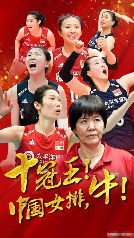 3-0零封日本！女排豪取亚运三连冠太霸气