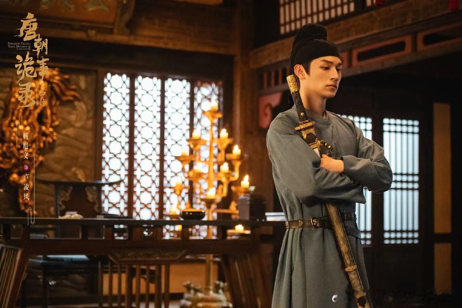 #杨旭文唐诡2舞刀弄枪哥#没想到杨旭文在唐诡的打戏能够又一次惊艳我，看到这样的画