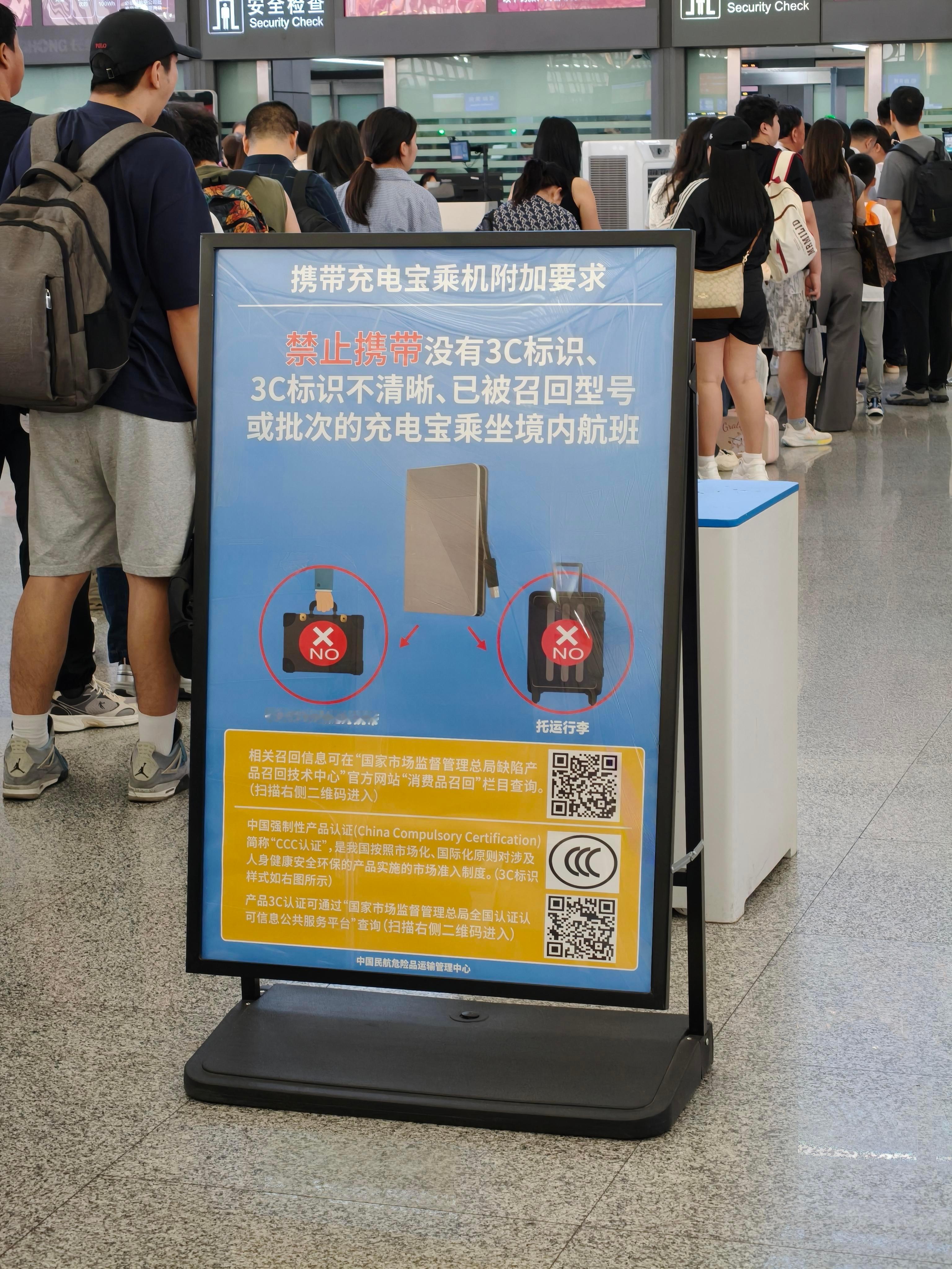 每天早起打卡正经又好看的小伙伴们早鸭 ​，快起飞了，两个半小时后见  ​​​