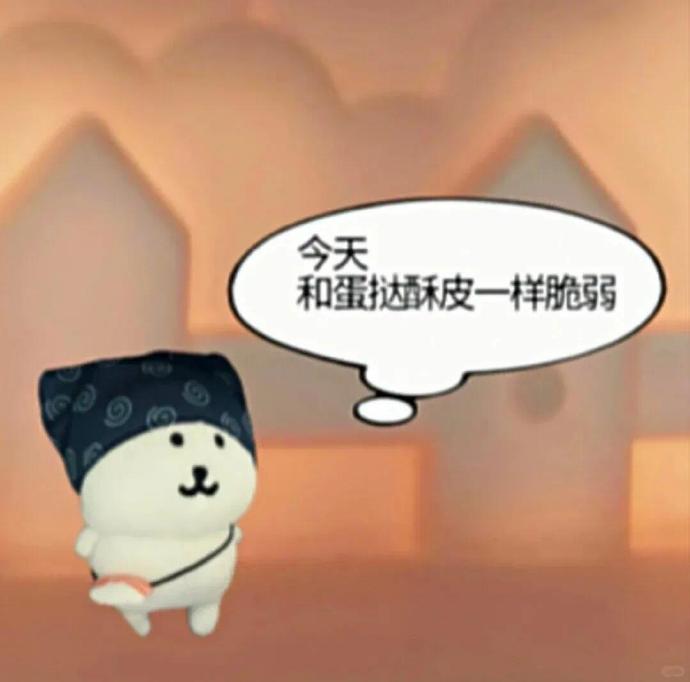 分享图片 ​​​