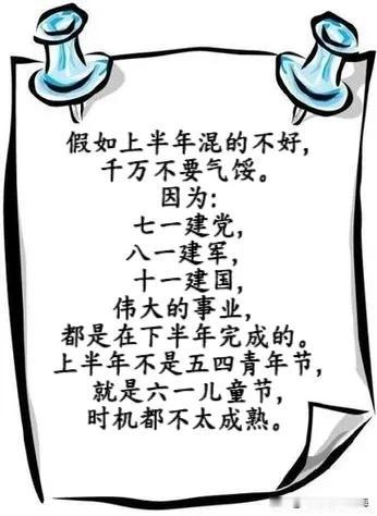 上半年投资战绩：全军覆没，连个“虽败犹荣”都没捞着。萎了好几天了，有时甚至觉得人