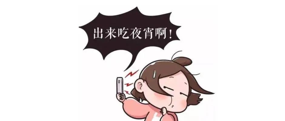 #健康真探社#【一到晚上就想吃，不是你自制力差，而是】很多人一定都曾有过这样的体