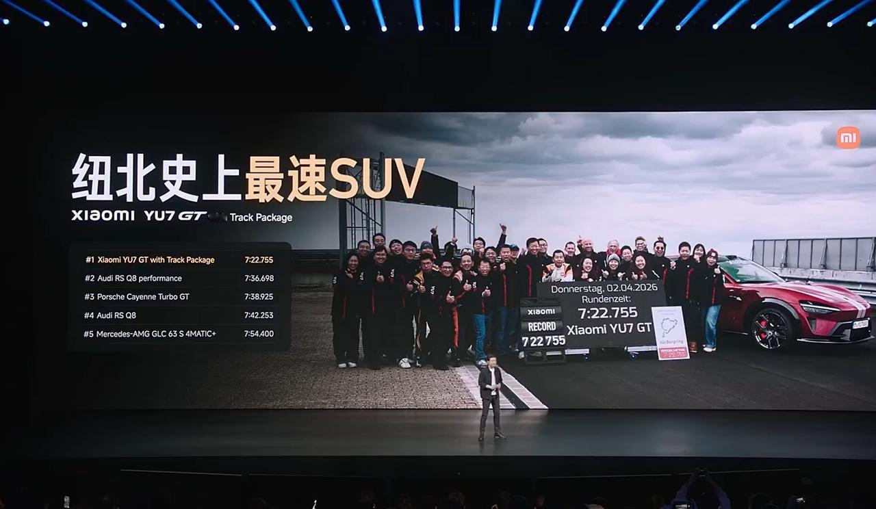 小米YU7GT正式发布 ，定价 38.99 万元，“大满配”所有配置全部选满首销