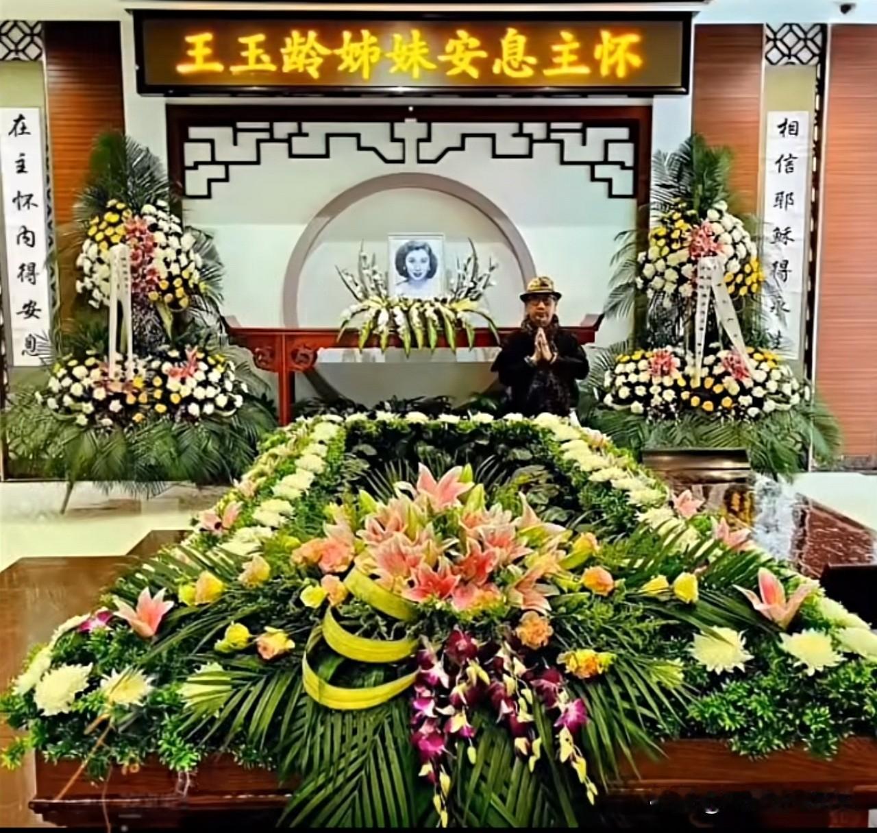 2021年，94岁的张灵甫遗孀王玉龄于上海离世，告别仪式简约而肃穆，处处彰显着她