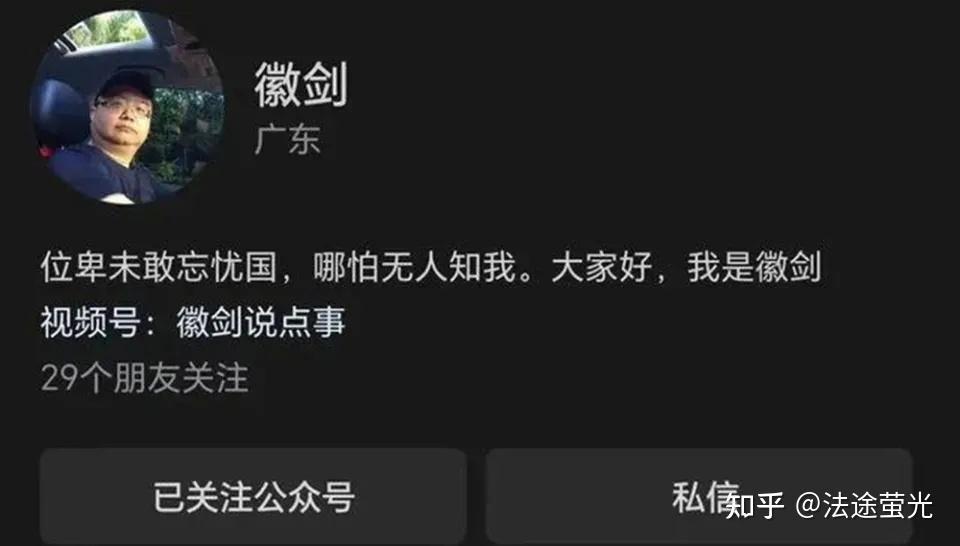 徽剑牺牲了，他的死是因为他在伸张正义，用自己的鲜血和生命在维护国家、民族、人民的