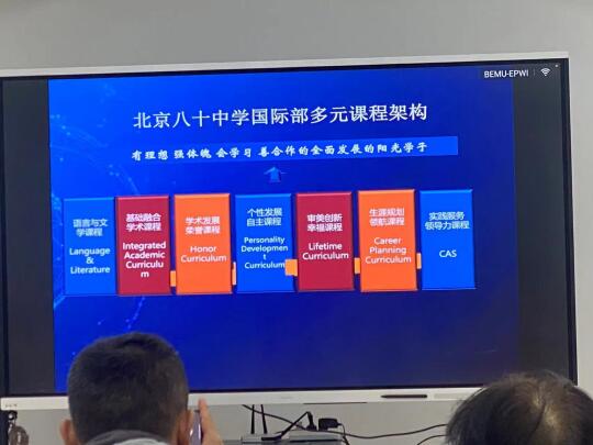 今年斯坦福，去年耶鲁，八十中录取越来越好