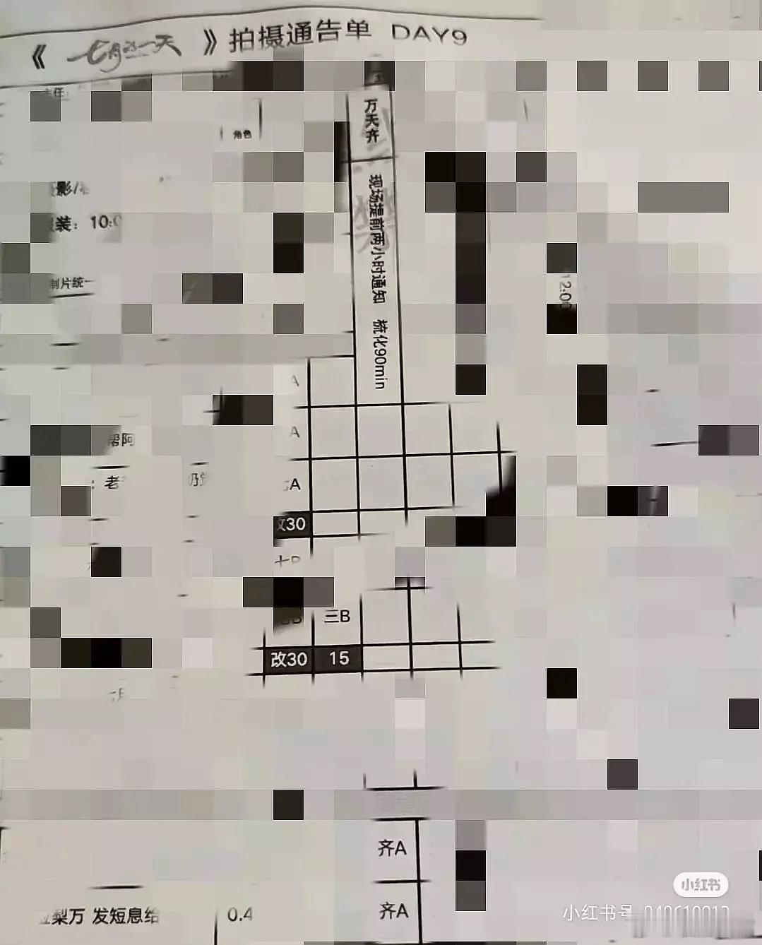 田栩宁复工田栩宁新剧复工 ​田栩宁新剧复工，如何呢？(っ˘зʕ•̫͡•ʔ ​​​