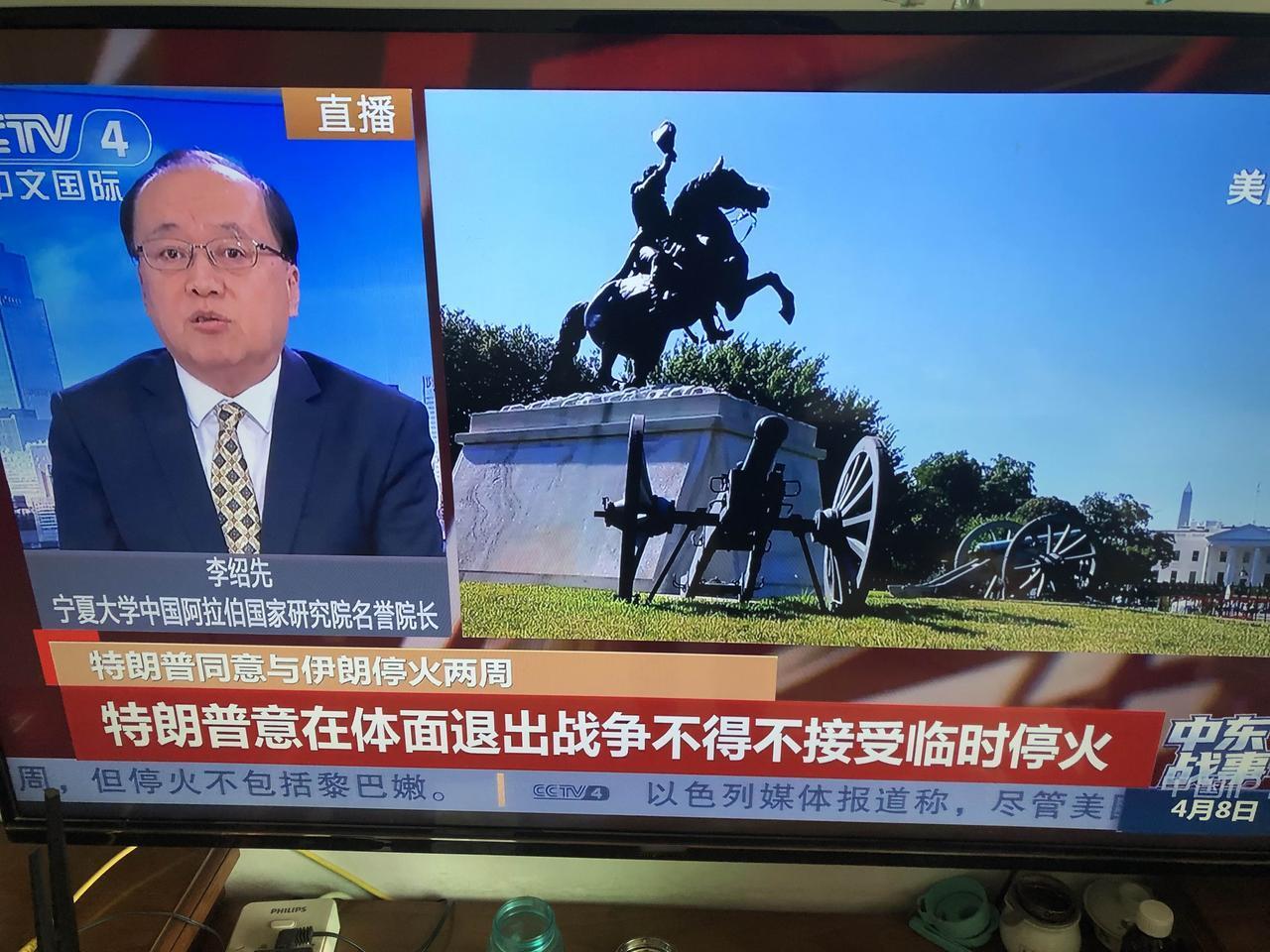 央视请的特约评论员就这水平，明明是美国设定了最后停火时间，伊朗在最后一个半小时最