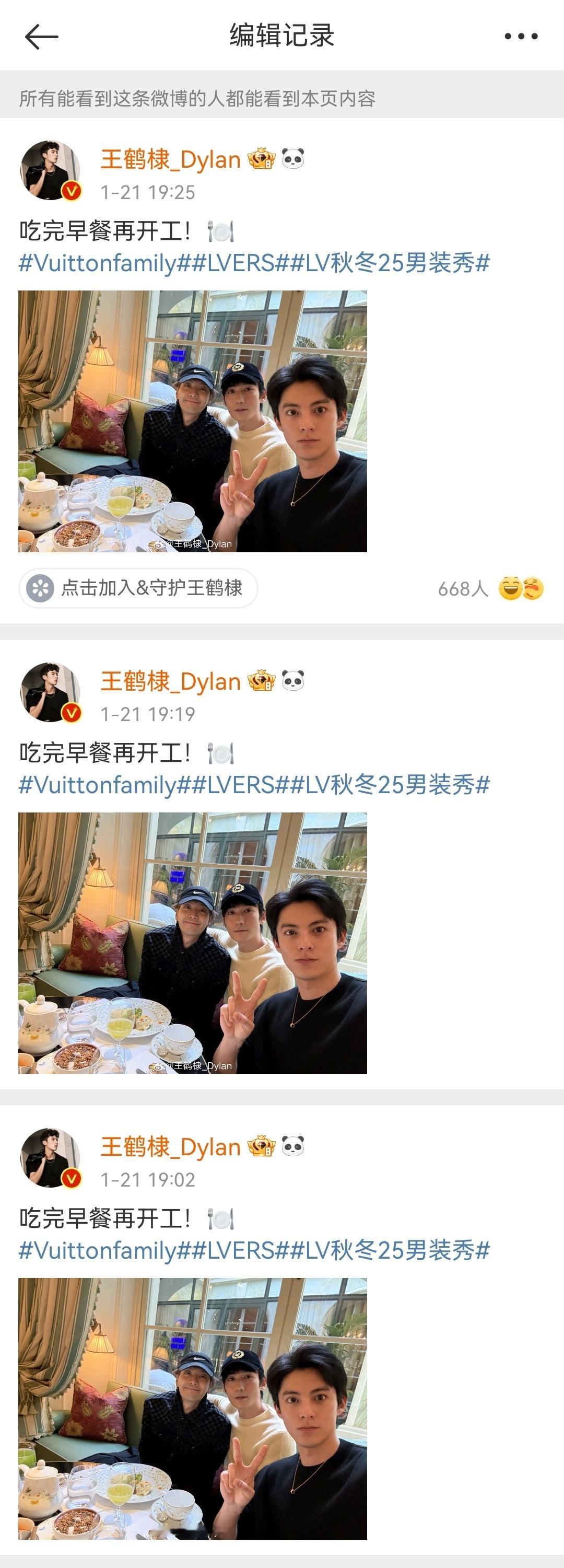 虽然变化也不明显但是给自己p的炯炯有神血气方刚眼睛瞪得像铜铃是不是太欺负人了 