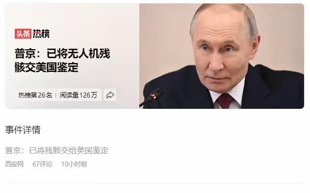 俄罗斯特别想结束战争，但全世界没人给他台阶，非常尴尬。

仗打到现在，俄罗斯有点