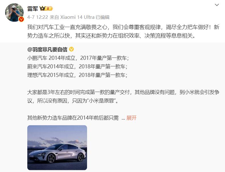 智己汽车CEO刘涛灵魂拷问小米造车，怎么做到2-3年高效又高速的。
面对友商的冷